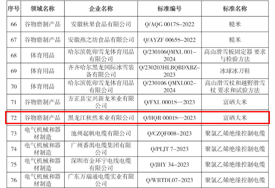 1739753110183149.jpg 微信圖片_20240927163415.jpg