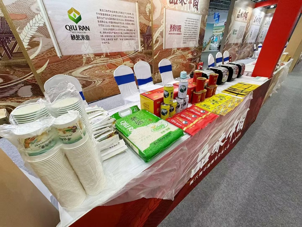 微信圖片_20241029141620 - 副本.jpg